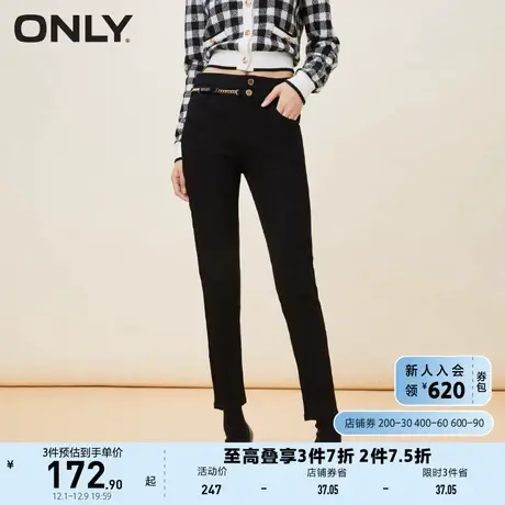 ONLY奥莱夏季时尚高腰金属链条修身九分牛仔裤女商品大图