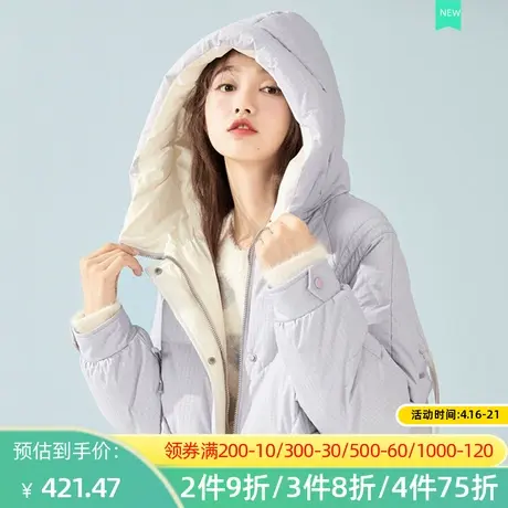 秋水伊人2022冬季新款连帽宽松90白鸭绒保暖羽绒服2A315图片
