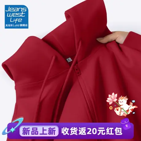 真维斯LIFE红色连帽卫衣外套女2024新款爆款显瘦宽松保暖上衣女商品大图