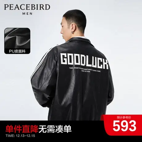 太平鸟男装奥莱 春新款满印PU皮夹克潮休闲外套图片