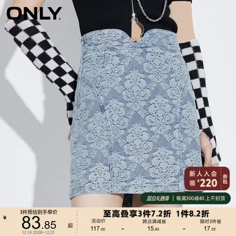 ONLY奥莱夏季高腰显瘦A字侧拉链百搭牛仔半身裙女图片