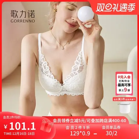 大胸显小胸内衣女超薄款性感蕾丝收副乳有钢圈夏季聚拢文胸罩套装图片