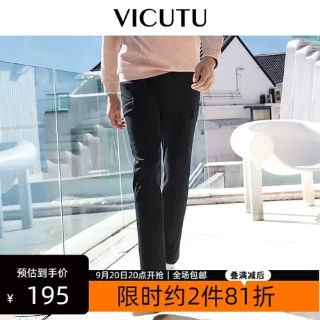 VICUTU/威可多男士休闲裤经典百搭修身时尚直筒男裤舒适裤子男图片