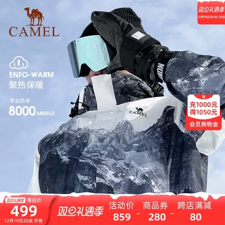 骆驼雪山印花工装冲锋衣男外套 三合一可拆卸加绒加厚户外滑雪服商品大图