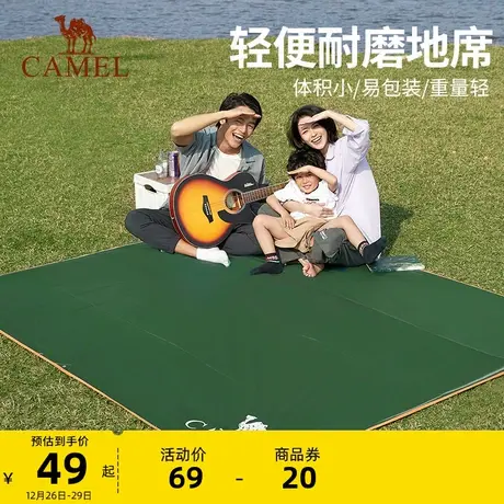 骆驼户外帐篷天幕地垫子露营野炊防水防潮耐磨野餐垫牛津布防潮垫商品大图