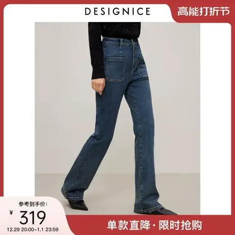 迪赛尼斯遮胯微喇裤2023冬复古风显瘦加厚小众设计感水洗牛仔裤女商品大图