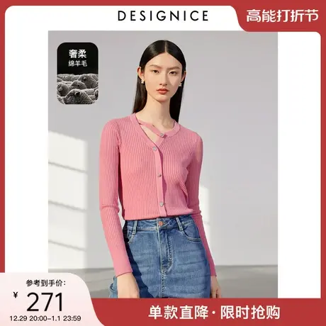 迪赛尼斯2024年春季新款打底上衣羊毛衫长袖修身显瘦毛针织衫女商品大图