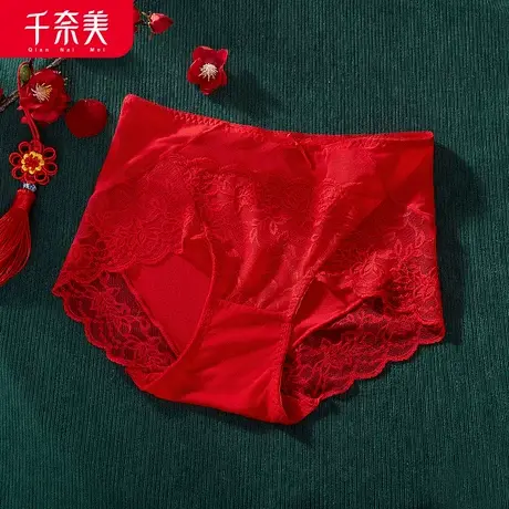 千奈美喜庆大红色内裤女蕾丝性感透气不闷热弹力亲肤三角裤单条装图片