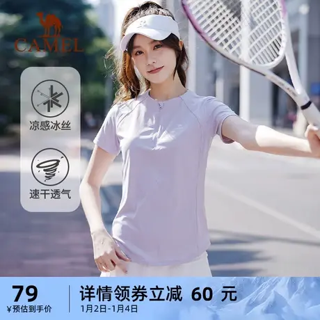 骆驼运动短袖女士T恤2023夏季网球服晨跑瑜伽健身冰丝凉感速干T恤商品大图
