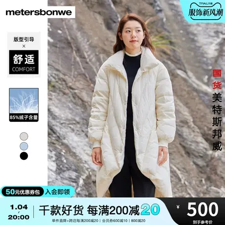 国货美特斯邦威中长款羽绒服女2023冬季新款纯色高级设计感长外套商品大图