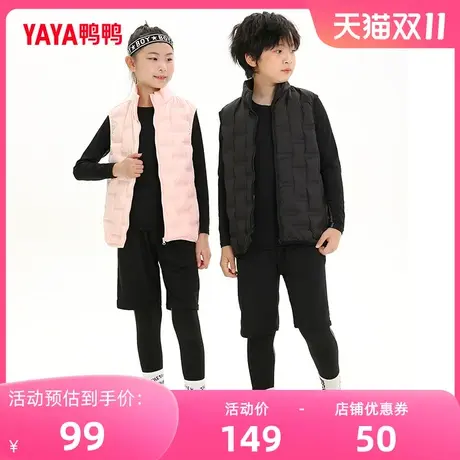 童装羽绒服2023年冬季新款短款立领男女童马甲保暖外套C图片