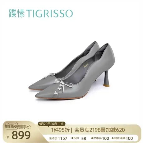 【云肩】蹀愫2023新新中式蝴蝶结尖头高跟鞋女鞋TA43111-11图片