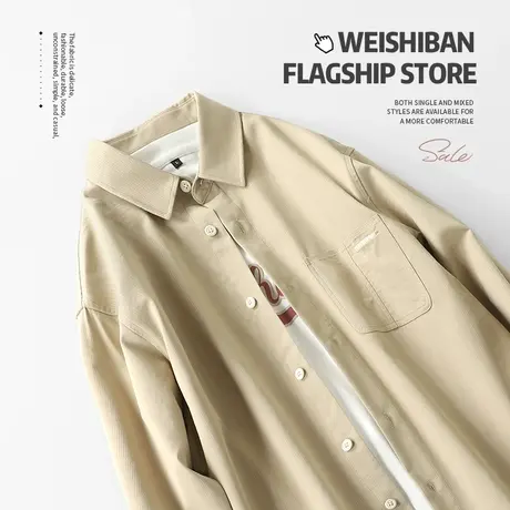 春季2024新款长袖衬衫男高级感纯色宽松痞帅休闲衬衣经典通勤外套商品大图