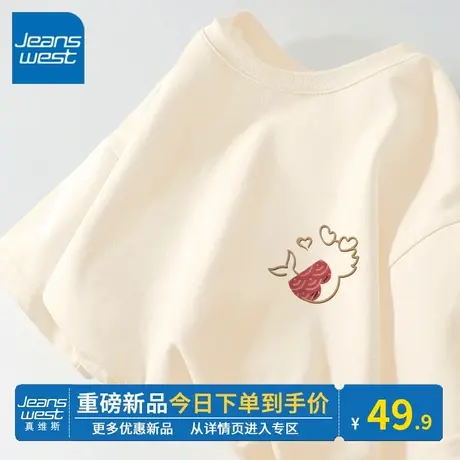 KV真维斯圆领半袖上衣女2024新款宽松百搭杏色短袖t恤女宽松好搭商品大图