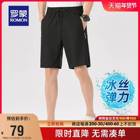 【直降】【冰丝弹力】罗蒙男士休闲抽绳腰短裤2024夏季薄款五分裤商品大图