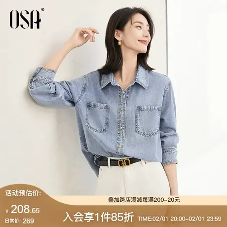 OSA欧莎蓝色复古洗水牛仔衬衫女2024年春装新款宽松叠穿内搭衬衣图片