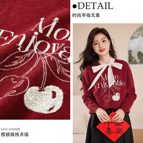 【拜年专场】【新年战袍】香影酒红色毛衣女本命龙年衣服印花慵懒商品大图