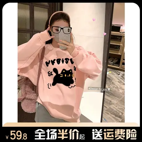 oversize粉色套头卫衣女秋冬季加绒加厚宽松韩版上衣服小个子减龄图片