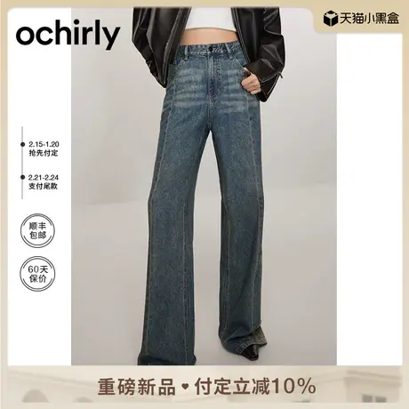 【新降】天丝醋酸阔腿牛仔裤 欧时力直筒裤2024新款早春凉爽透气图片