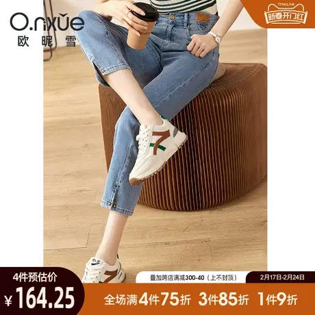 欧昵雪2024夏季新款潮流高腰工字扣开叉九分牛仔裤女直筒显瘦修身图片