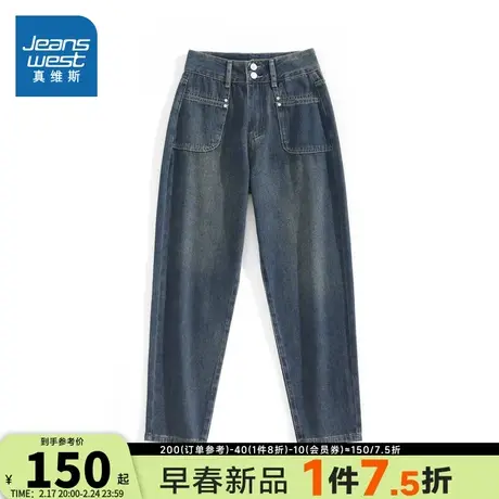 GO真维斯女装时尚设计感裤子2024春季新款女士慵懒风宽松牛仔裤女商品大图