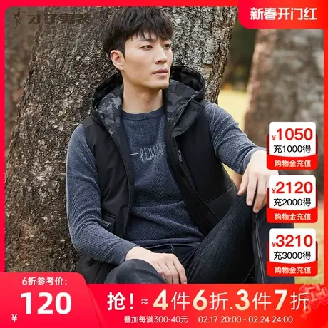才子男装连帽马甲男秋季新款修身保暖坎肩休闲迷彩无袖棉服外套潮图片