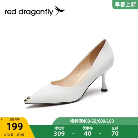 红蜻蜓时装单鞋女春季款细跟浅口细跟气质尖头真皮女士白色高跟鞋图片