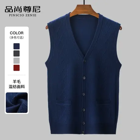 中老年人男士春秋款针织衫马甲爸爸秋装上衣羊毛背心无袖毛衣坎肩商品大图
