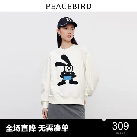 【商场同款】太平鸟迪士尼联名2023秋季新款纹样卫衣A3CRD3402图片