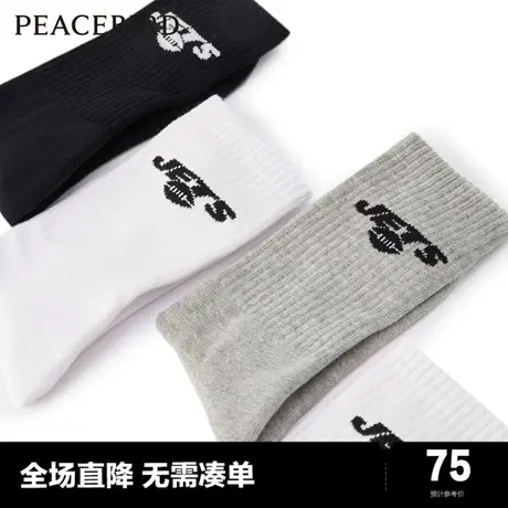 【商场同款】太平鸟男装 撞色潮流袜子时尚长筒袜男士B3YGD4183商品大图