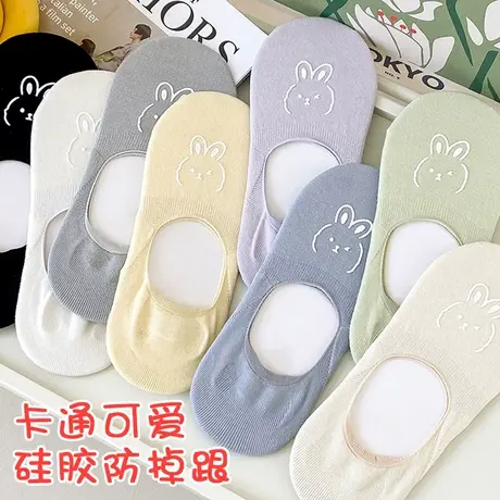 浅口隐形袜子女夏天短袜船袜女孩中大童小学生初中少女防滑不掉跟图片