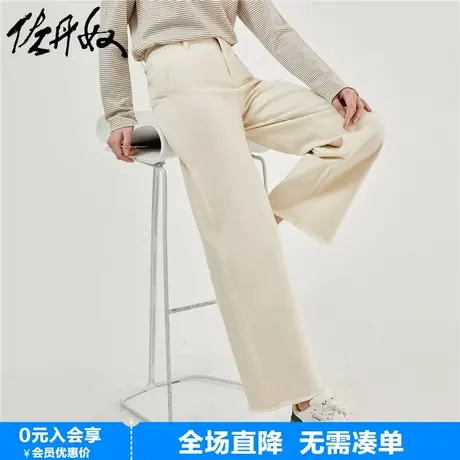 佐丹奴裤子女春夏新款纯棉彩牛梭织毛边裤脚牛仔九分裤女05423675图片