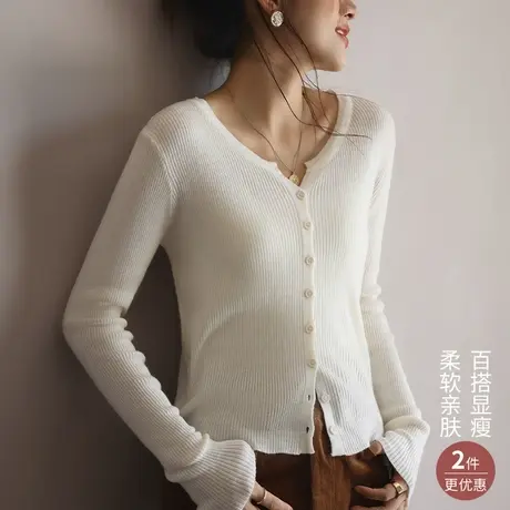 针织长袖开衫女吊带外搭薄款羊毛打底衫上衣毛衣外套2023秋季新款图片