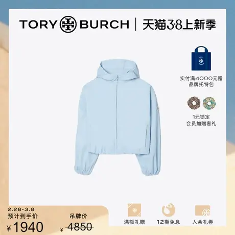 【限时折扣】TORY BURCH 汤丽柏琦 运动系列 运动外套148174图片