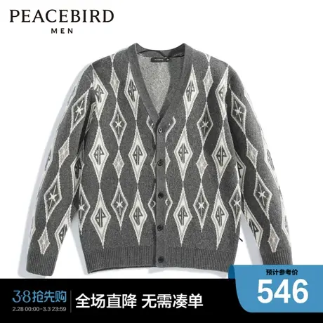 【商场同款】太平鸟男装毛开衫B1EAD4236图片