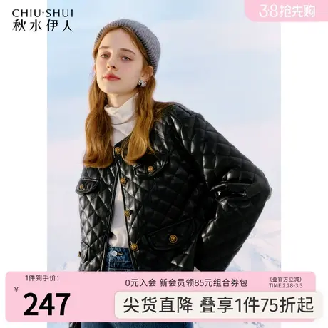 秋水伊人帅气小香风黑色PU皮外套2023冬季新款女防风保暖短款棉服图片