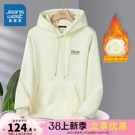 E8真维斯男生双面印花宽松卫衣2023冬季新款时尚连帽加绒套头上衣图片