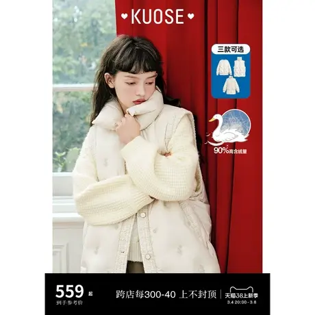 阔色小香风设计感白羽绒服女2022新款冬季小众短款外套小个子大衣商品大图