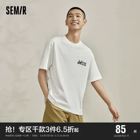 森马观园吉联名短袖T恤男2024夏季新款时尚刺绣字母印花上衣纯棉图片