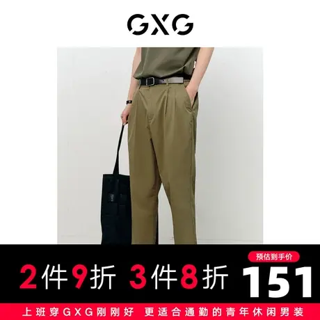 GXG男装非正式通勤2.0 休闲九分裤男锥形小脚西裤 2023年夏季商品大图