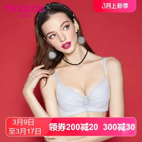【贴合围】安莉芳outlets芬狄诗小胸聚拢无钢圈内衣女蕾丝文胸图片