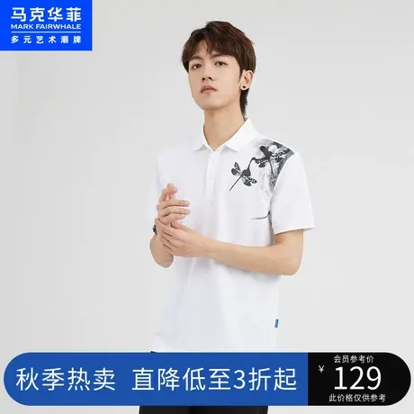 马克华菲艺术感印花温莎领设计POLO衫男夏新款时尚休闲文艺商品大图