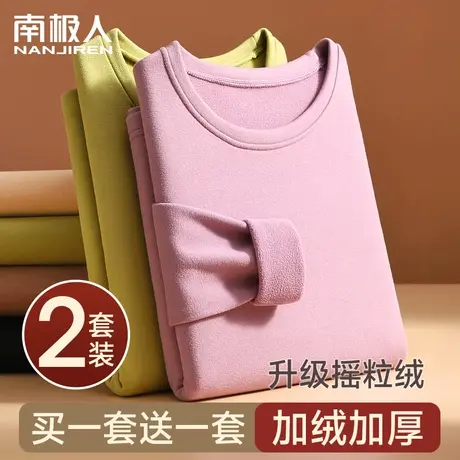 保暖内衣秋衣秋裤套装女款加厚加绒冬季抗寒远红外发热妈妈打底女图片