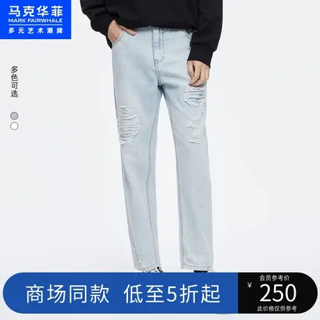 商场同款马克华菲字母刺绣破洞牛仔裤男夏新款时尚潮流休闲图片