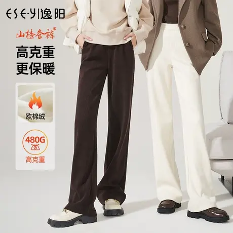 逸阳加绒加厚雪尼尔阔腿裤女士冬季高腰宽松直筒裤白色休闲长裤子商品大图