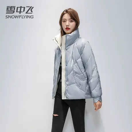 雪中飞羽绒服女2023新款冬季短款立领保暖时尚休闲韩版小个子外套图片