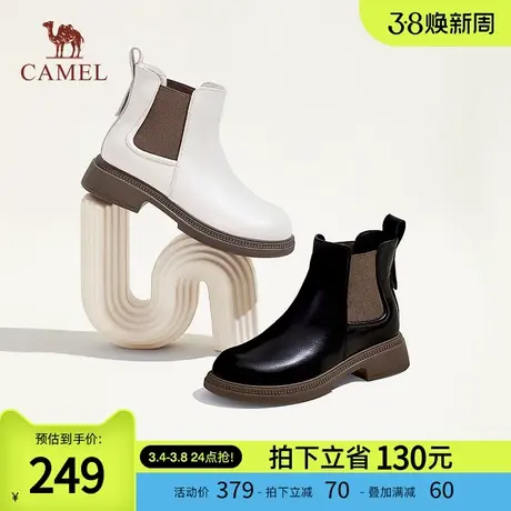 骆驼女鞋2024春秋新款优雅都市时尚切尔西靴女增高百搭日常靴子图片