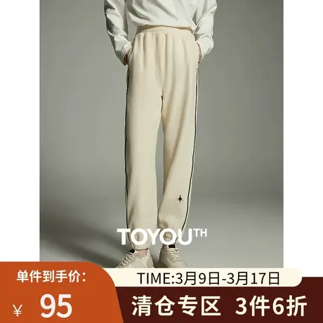 TOYOUTH初语微宽松束脚长裤女2023冬季新款撞色条纹加绒休闲裤图片