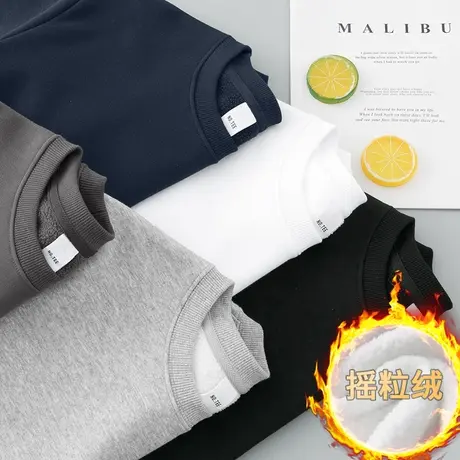 圆领长袖t恤男摇粒绒加绒加厚秋冬保暖内搭打底衫潮流纯色秋衣服商品大图