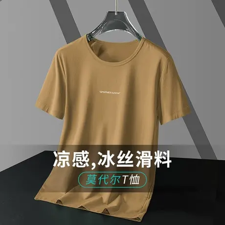 莫代尔t恤男短袖简约百搭夏季冰丝凉感速干圆领上衣服半袖体恤衫商品大图